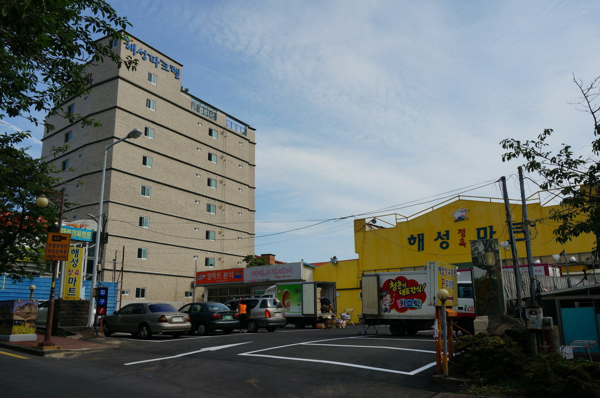 서귀포 중문 해성파크텔 빌라 외부 사진